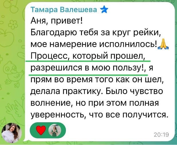 Отзыв 25