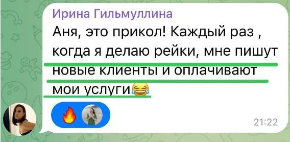 Отзыв2