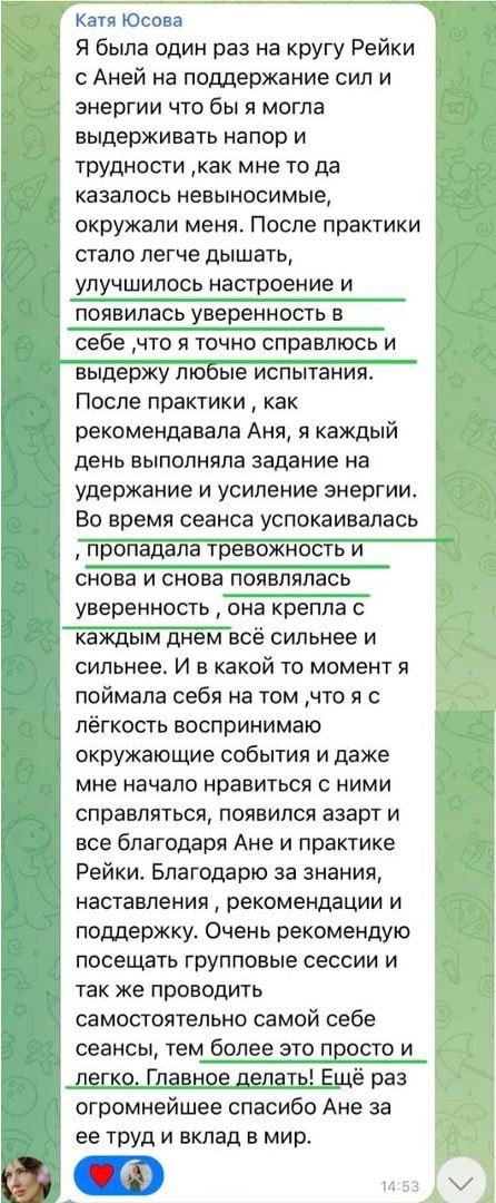 Отзыв 24