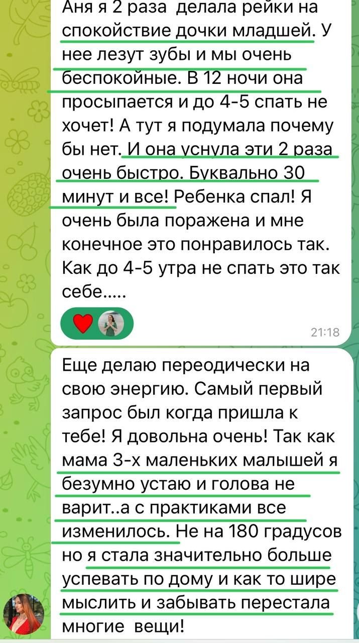 Отзыв17