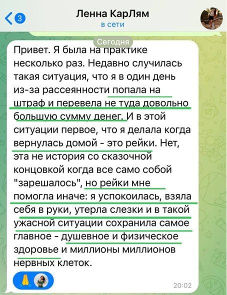 Отзыв23