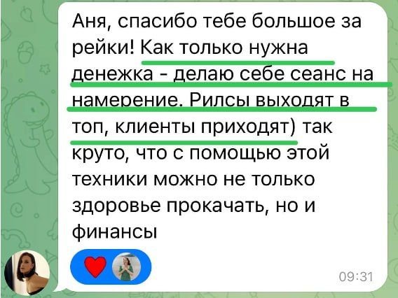 Отзыв3