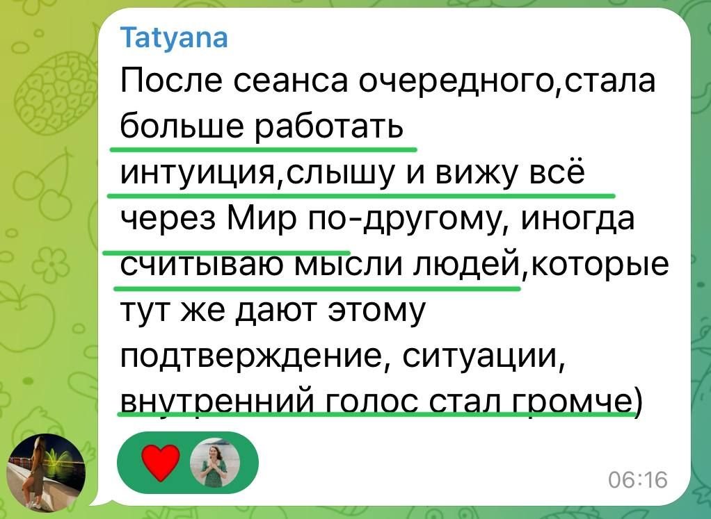 Отзыв15