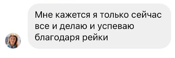 Отзыв6