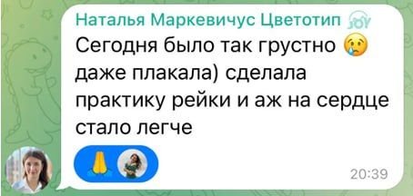 Отзыв22