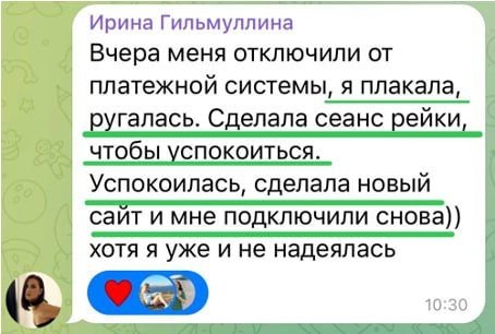 Отзыв21